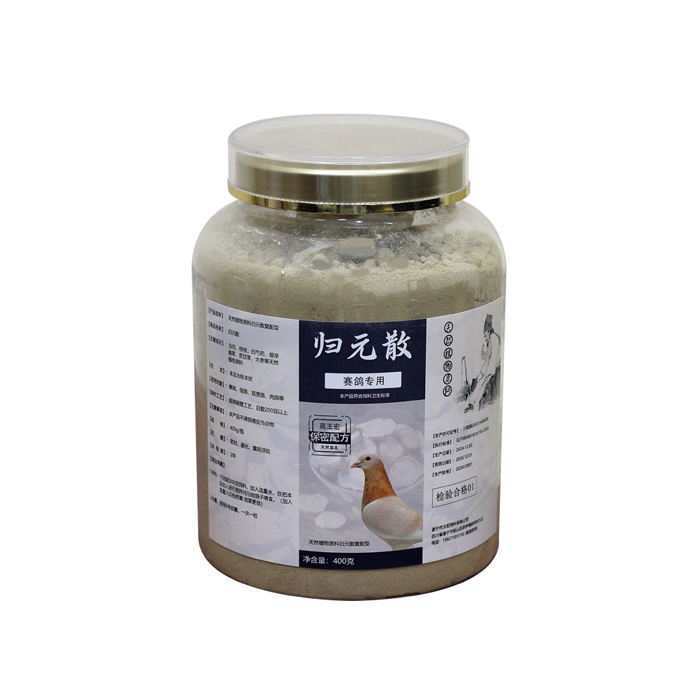 Gui yuan Poweder 40 GM أنجليكا الصينية 400 جم